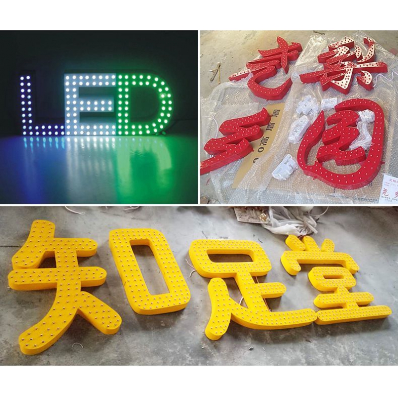 山東濟(jì)南LED外露不銹鋼、鋁板、鐵皮 沖孔發(fā)光字